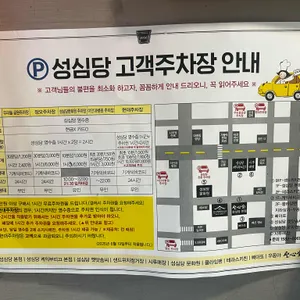 성심당 우동야 리뷰 사진