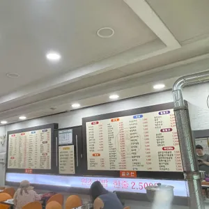 김밥천국 중촌점 리뷰 사진