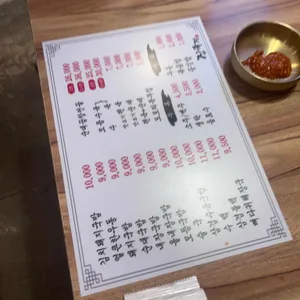 진국정돼지국밥 리뷰 사진