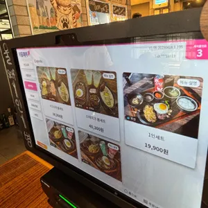 어흥식당 리뷰 사진