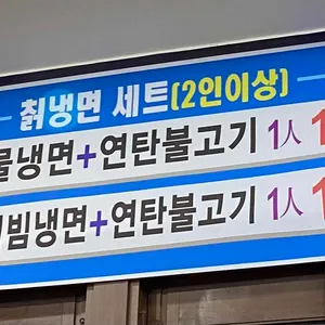 수성복국 리뷰 사진