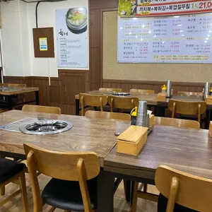 수성복국 리뷰 사진