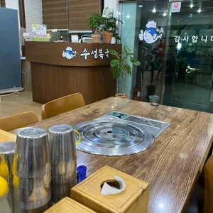 수성복국 리뷰 사진