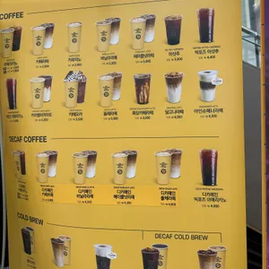 컴포즈커피 리뷰 사진