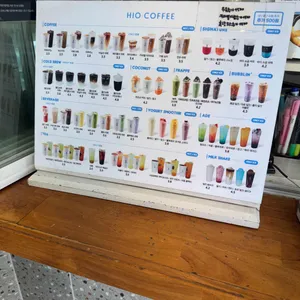 하이오커피 리뷰 사진