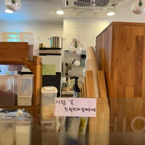 하이오커피 리뷰 사진