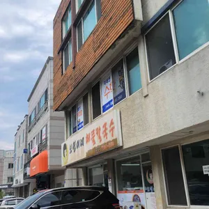 보영이네해물칼국수 사진 1