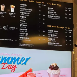 아티제 리뷰 사진