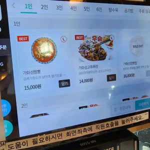 가화성 리뷰 사진