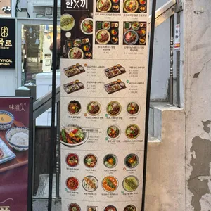 미도인 리뷰 사진