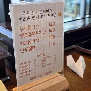 나사리 바다정원 리뷰 사진