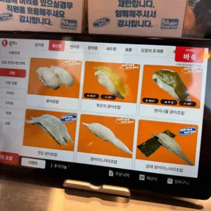 스핀스핀 리뷰 사진