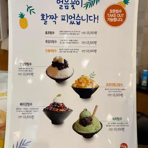 커피볶는집 시다모 리뷰 사진