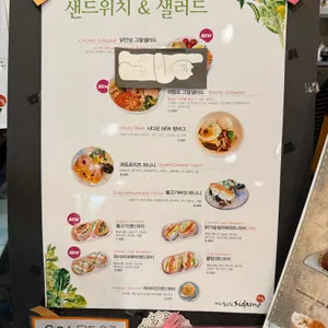 커피볶는집 시다모 리뷰 사진