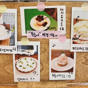 See you There 리뷰 사진