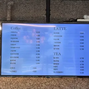 뵈르앤코 리뷰 사진