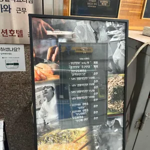 상짱 리뷰 사진