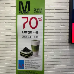 투썸플레이스 리뷰 사진