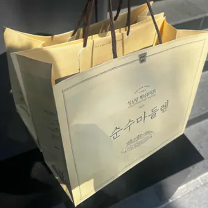 성심당 케익부띠끄 리뷰 사진
