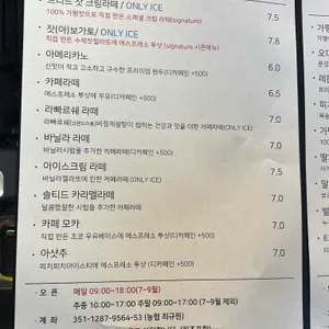 카페 브리드 리뷰 사진