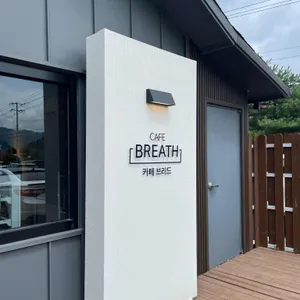 카페 브리드 사진 2