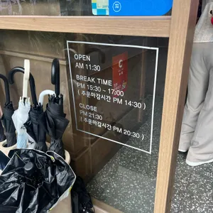 정돈 리뷰 사진