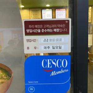 본죽&비빔밥cafe 리뷰 사진