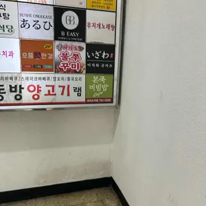 본죽&비빔밥cafe 리뷰 사진