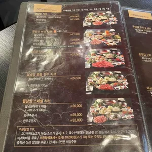 소담촌 리뷰 사진