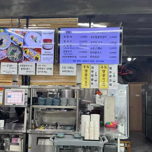 제주에 가면 리뷰 사진
