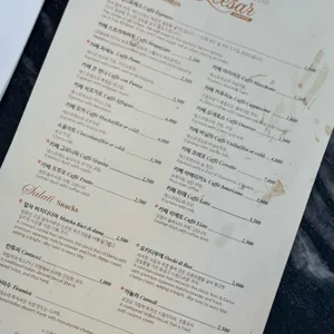 리사르커피 리뷰 사진