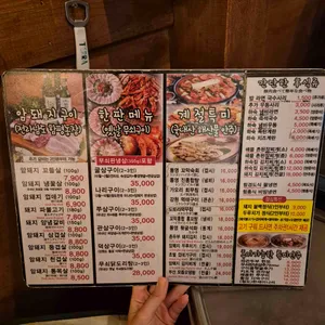 하숙집 리뷰 사진