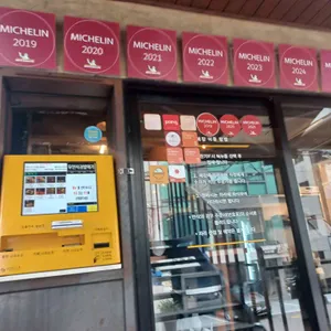 오레노라멘 리뷰 사진