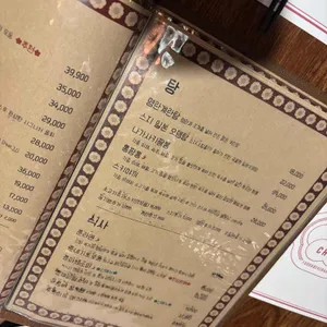 이자카야 춘 리뷰 사진