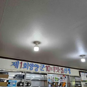범바우막국수 리뷰 사진
