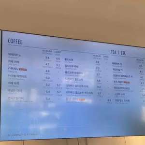 뚜레쥬르 리뷰 사진