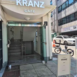 크란츠 사진 1