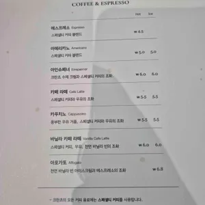 크란츠 리뷰 사진