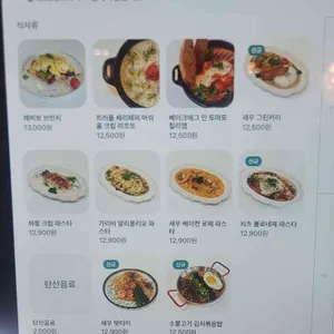 레비보 커피 리뷰 사진