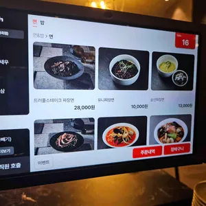 페이홍러우 리뷰 사진