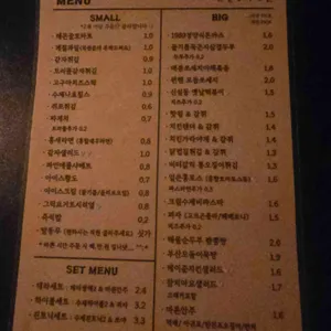 신설동사람들 리뷰 사진