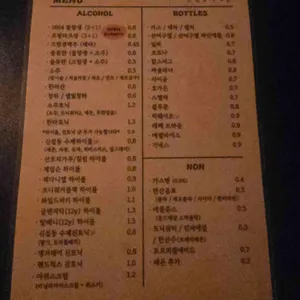 신설동사람들 리뷰 사진