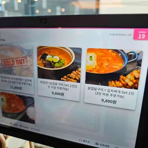 따띠김치찌개 리뷰 사진