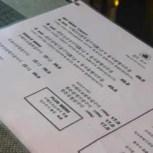 골든포크 리뷰 사진