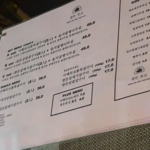 골든포크 리뷰 사진