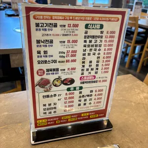 문경약돌한우정육식당 리뷰 사진