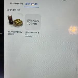 레비보 커피 리뷰 사진