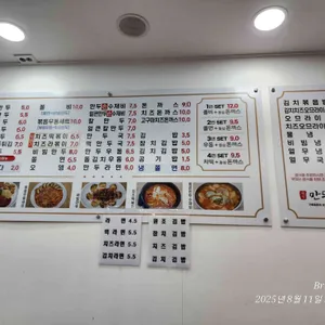 웰빙 만두리아 리뷰 사진