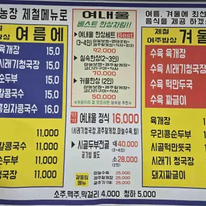 여내울 리뷰 사진