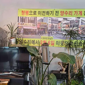 양수리연핫도그 리뷰 사진